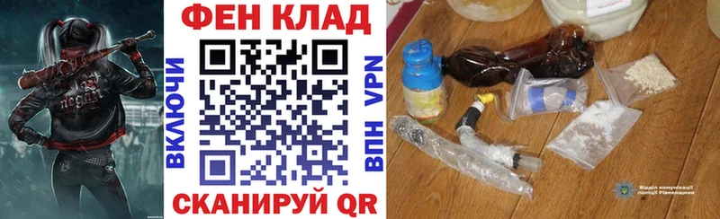 Купить где  Кунгур  АМФ VHQ 