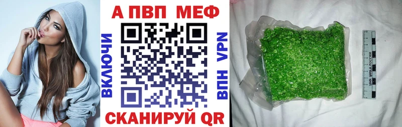 Купить закладки  Кунгур  Альфа ПВП СК КРИС 