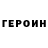 Гашиш VHQ Olga Temnikova