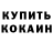 Первитин пудра KHAS__ 016