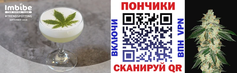 Купить где  Кунгур  Печенье с ТГК марихуана 