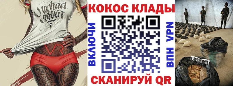 Cocaine Боливия  Купить  Кунгур 