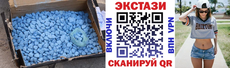 Купить где  Кунгур  Ecstasy диски 
