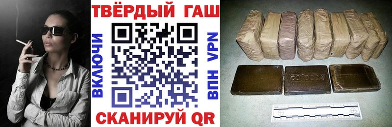 Гашиш 40% ТГК  Купить  Кунгур 