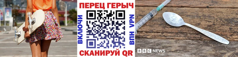 Героин герыч  Купить где  Кунгур 