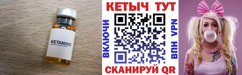 Купить  Кунгур  Кетамин ketamine 