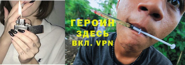 гашишное масло Вязники