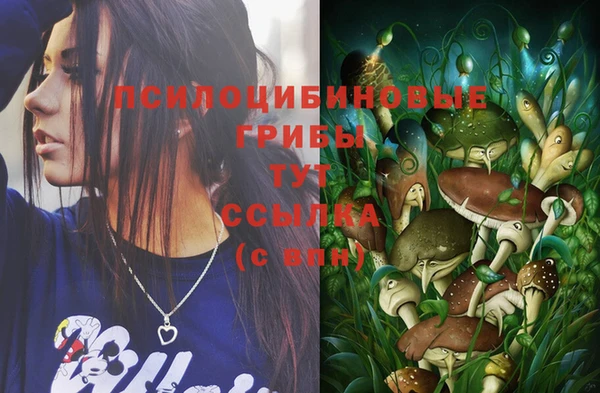 гашишное масло Вязники