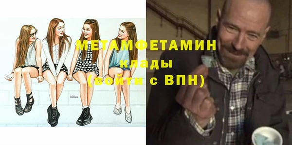 гашиш Вязьма