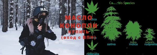 гашиш Вязьма