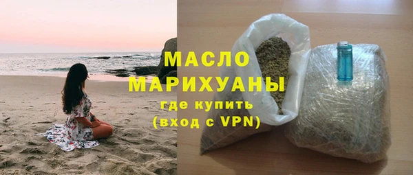 гашишное масло Вязники