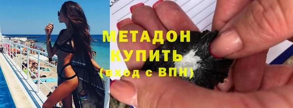гашишное масло Вязники