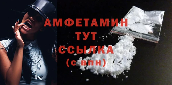 гашишное масло Вязники