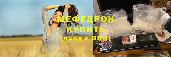 гашиш Вязьма