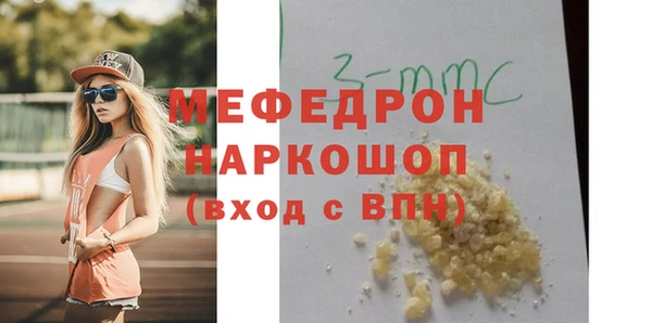 гашишное масло Вязники