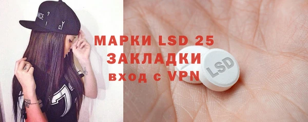гашишное масло Вязники