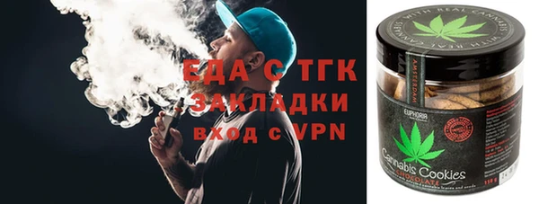 гашишное масло Вязники