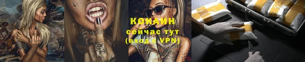 гашиш Вязьма