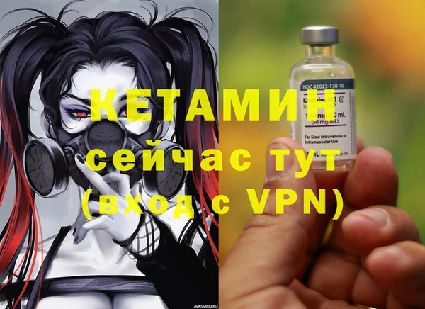 гашиш Вязьма
