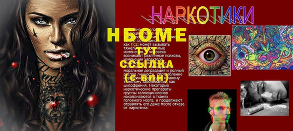 гашиш Вязьма