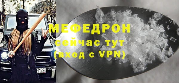 гашиш Вязьма