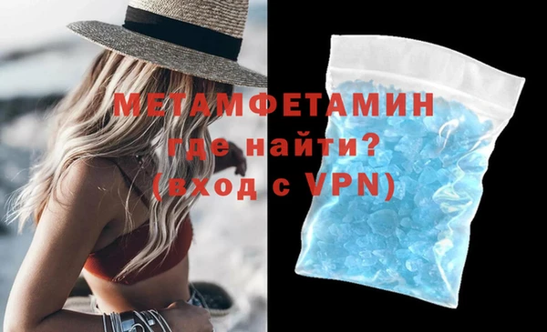 гашиш Вязьма