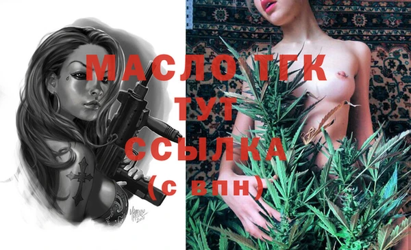 гашиш Вязьма