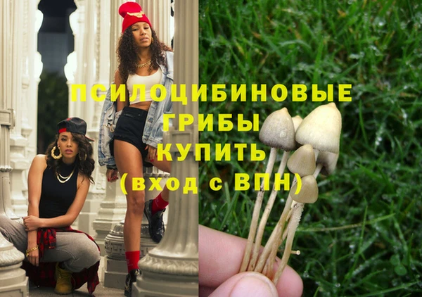 гашиш Вязьма