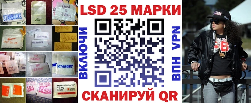 LSD-25 экстази кислота  Купить  Кунгур 