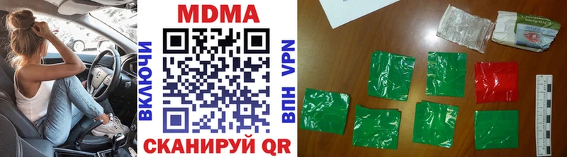 МДМА VHQ  Купить где  Кунгур 