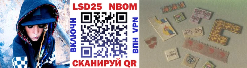 Купить где  Кунгур  Марки 25I-NBOMe 1,8мг 