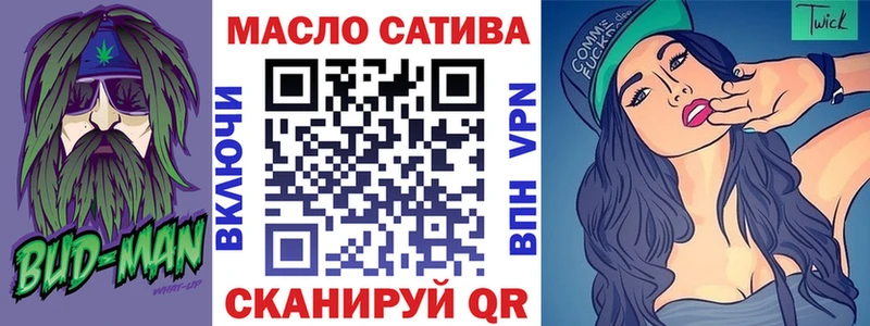 Купить где  Кунгур  Дистиллят ТГК гашишное масло 