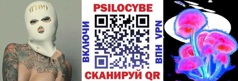 Псилоцибиновые грибы MAGIC MUSHROOMS  Купить  Кунгур 